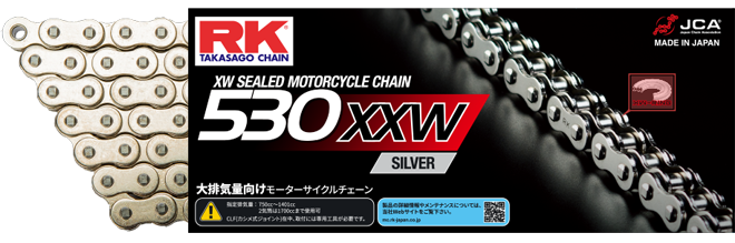 00-0226/RKチェーン BL525X・XW 120L Chain【送料無料